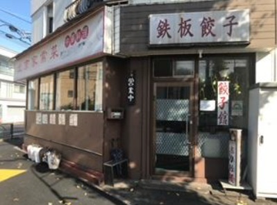 北八王子駅徒歩17分　甲州街道沿い路面の中華料理店居抜き店舗物件